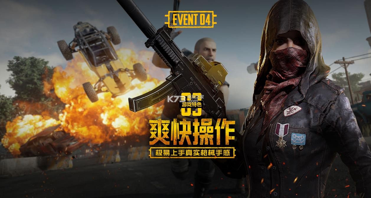 经验老道 经验老道