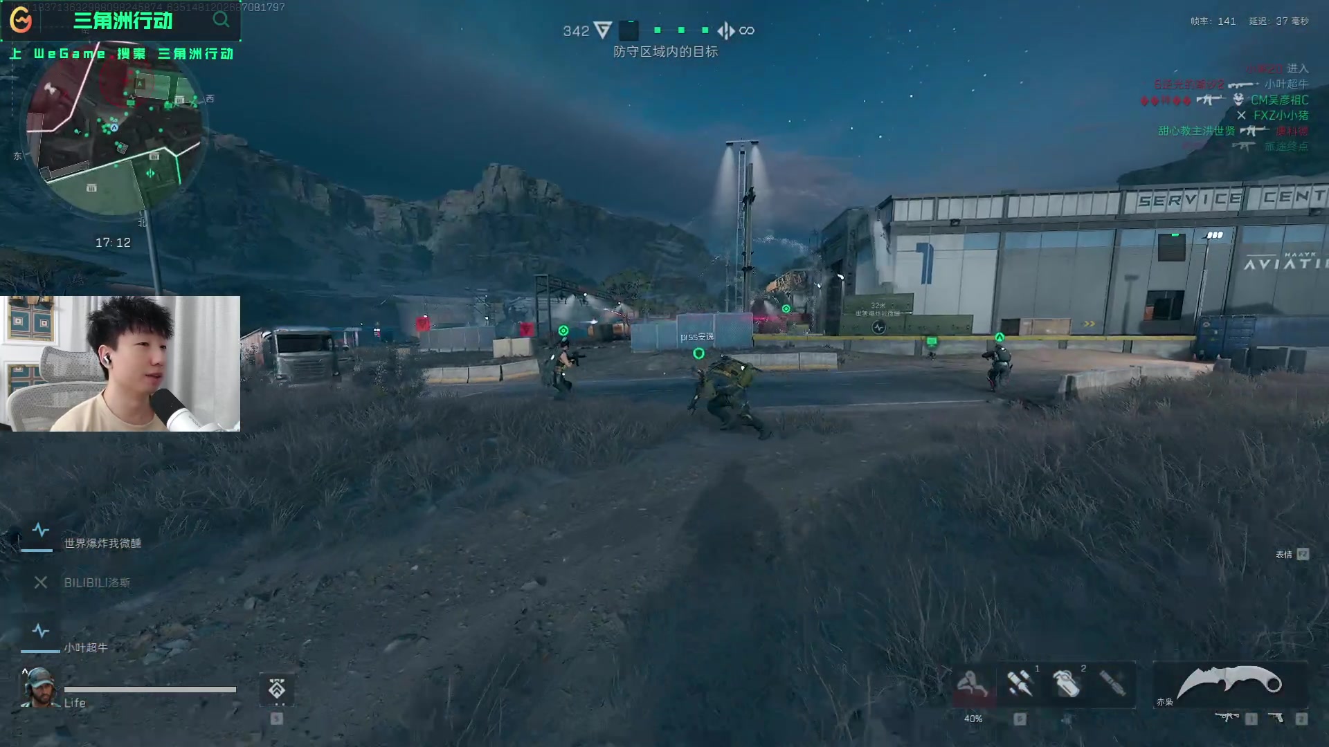 从冰球到越 从冰球到越