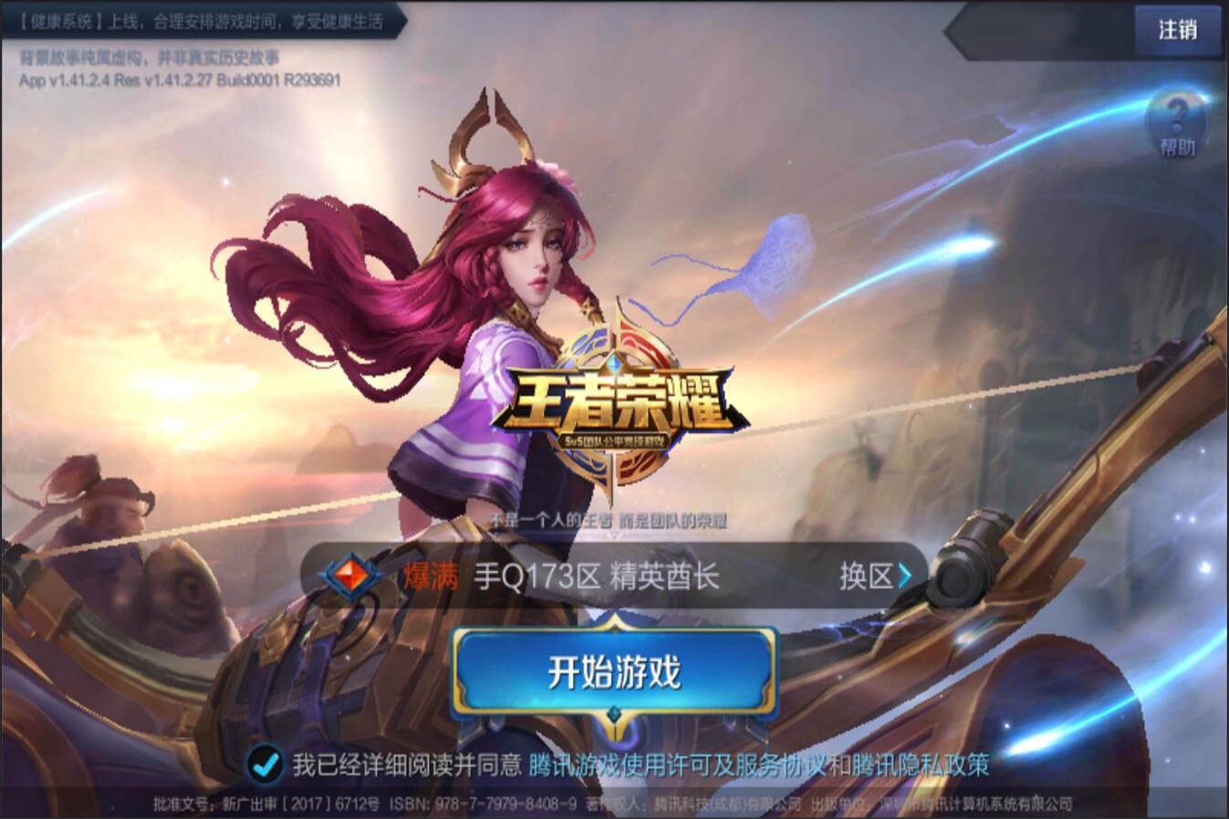 可进可不进