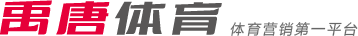 球为活 球为活